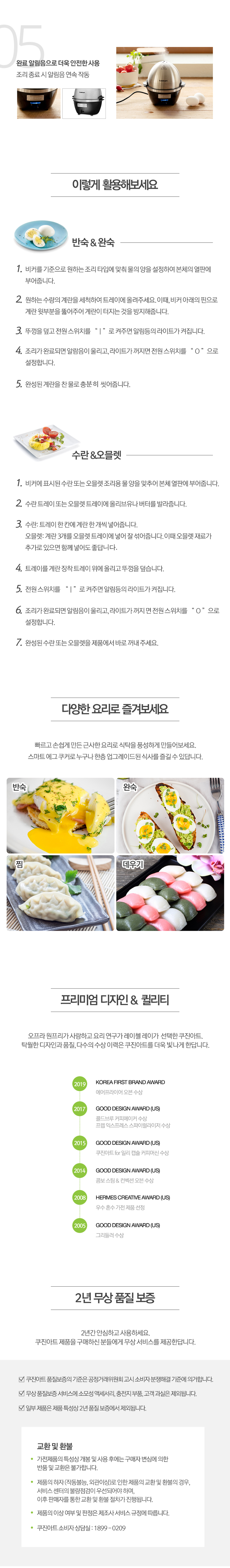 CEC-10KR_수입원수정_02.jpg