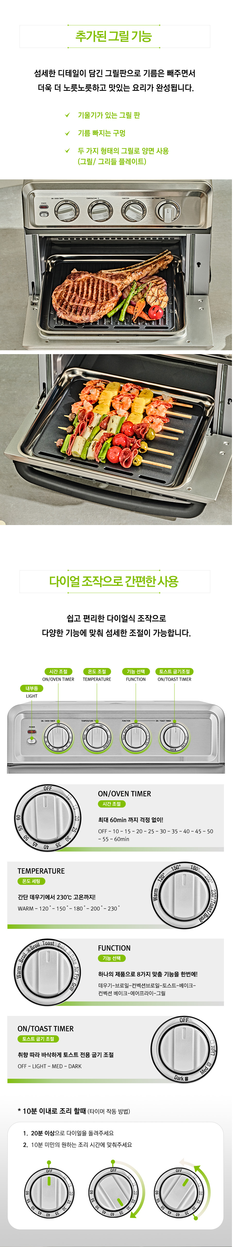 [웹기술서] TOA-70KR_fin_상단.jpg