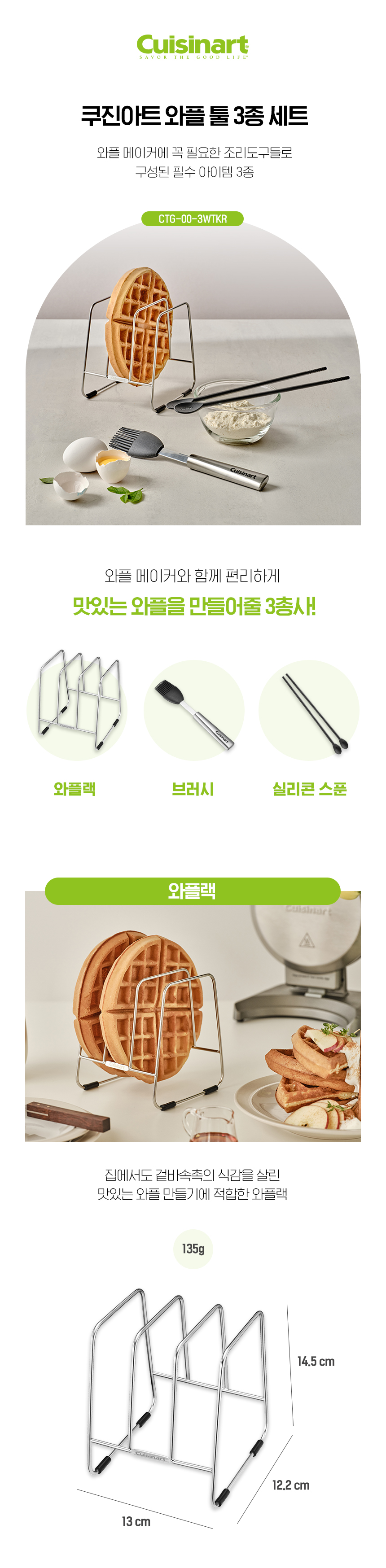 [웹기술서]CTG-00-3WTKR_0615_01.jpg