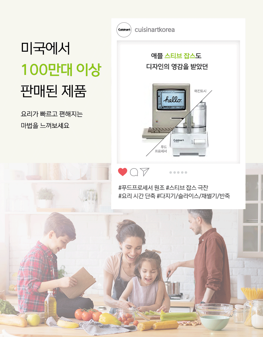 FP-8KR_2.-100만대-판매.gif