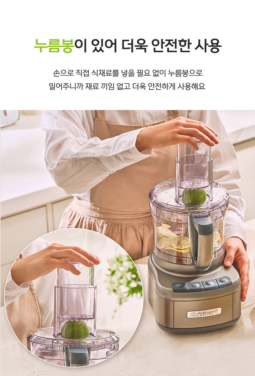 FP-8KR_8. 누름봉.gif