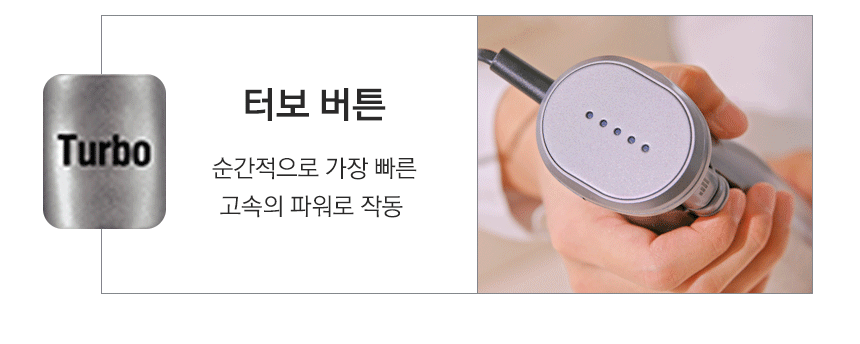 2. 손쉬운 작동법_버튼 하.gif