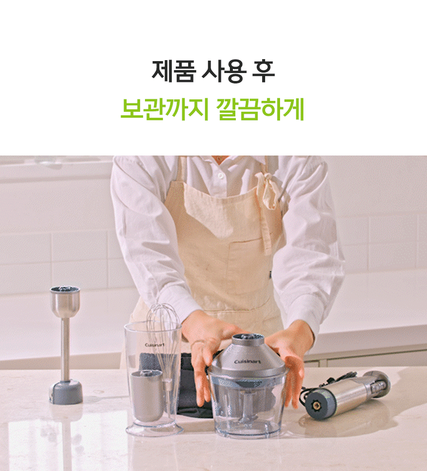 3.-제품-보관.gif