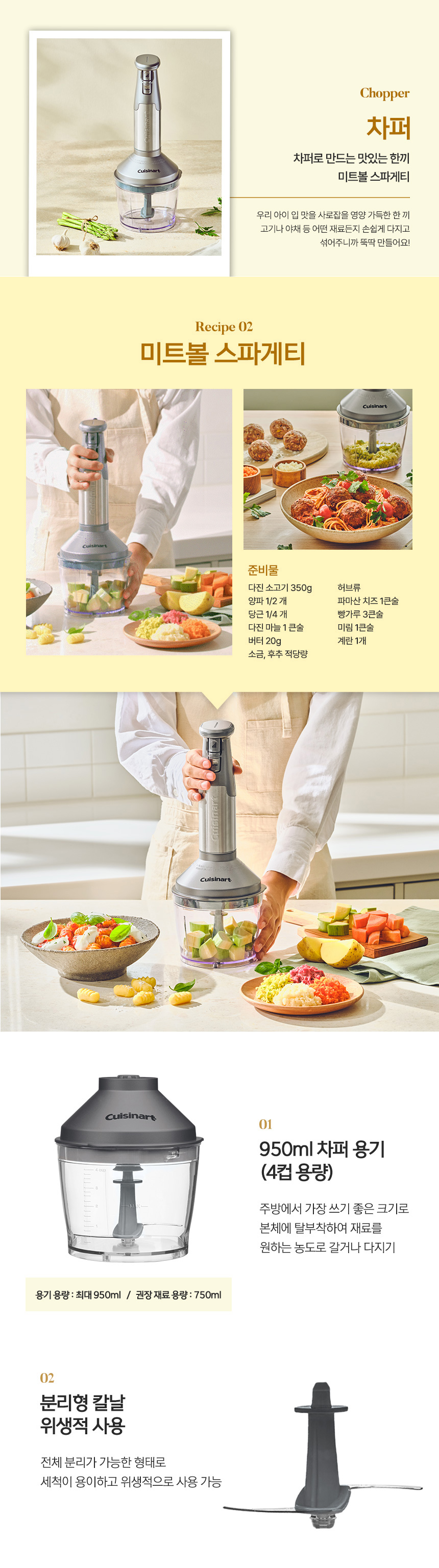 5. 차퍼 a.jpg