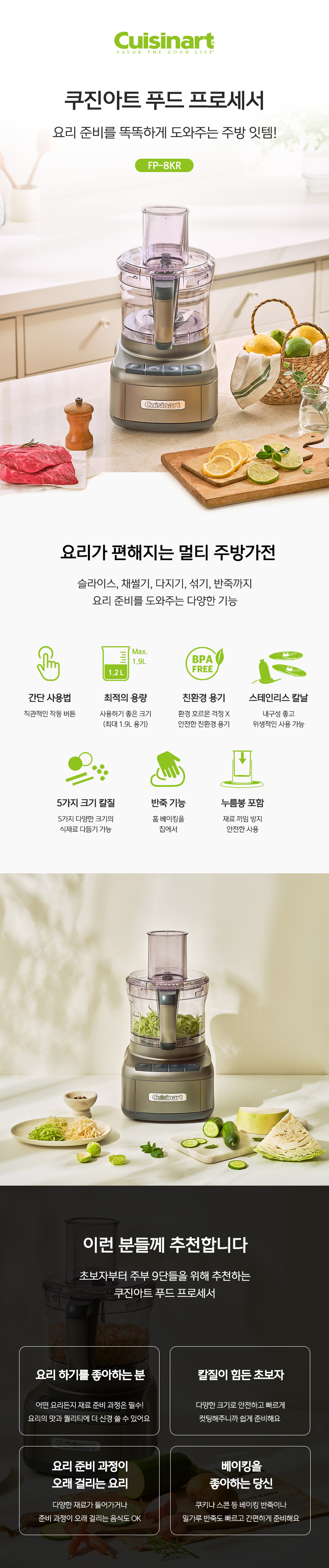 FP-8KR_1. 상단부.jpg