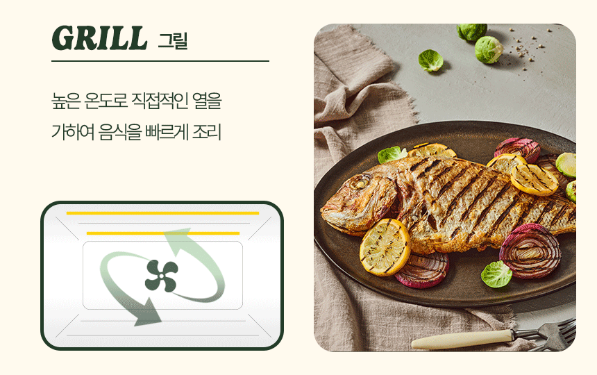 5. 그릴.gif