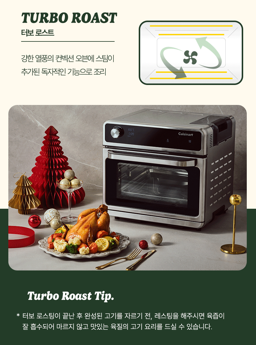 7. 터보 로스트.gif