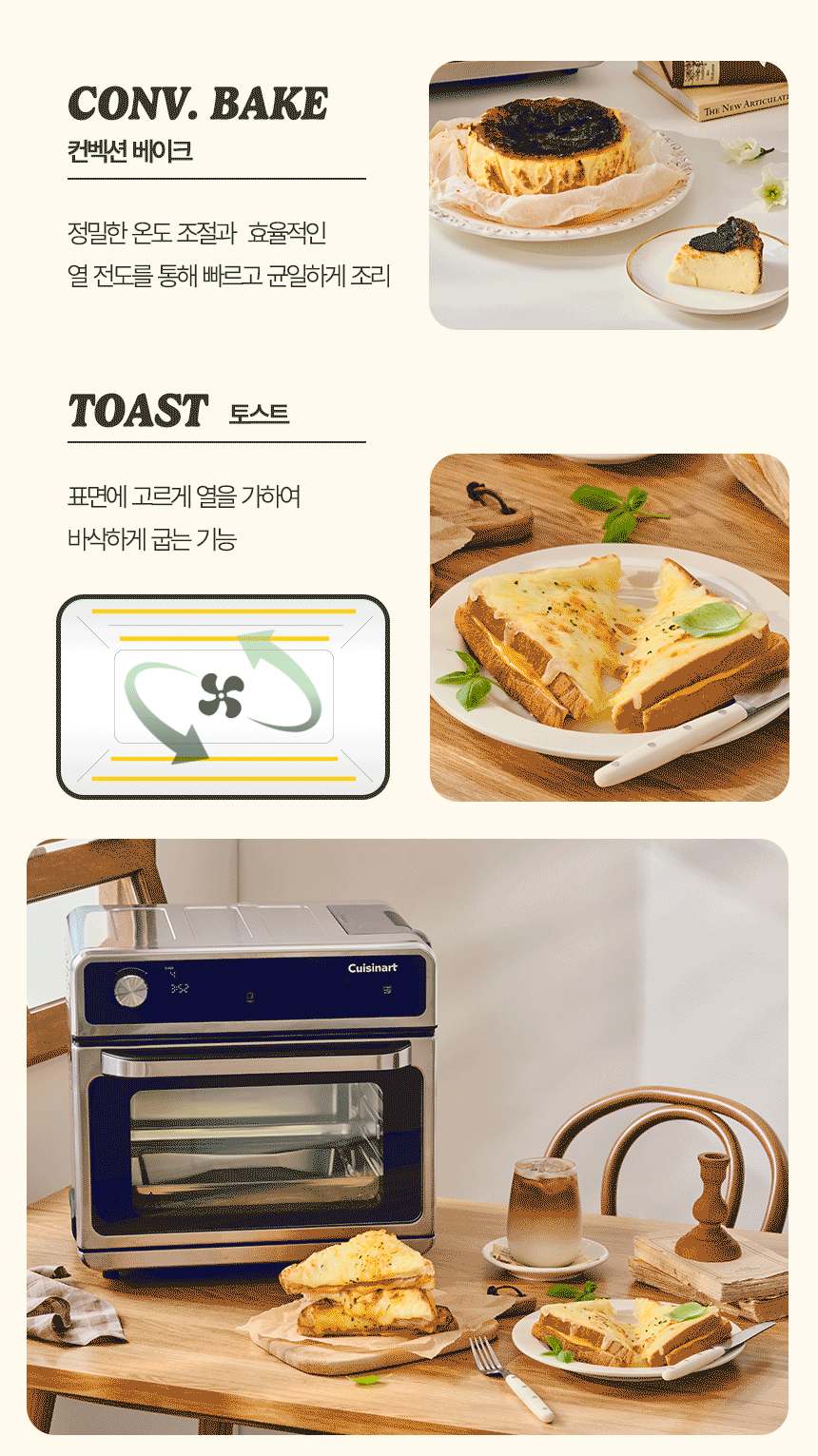 8. 토스트.gif