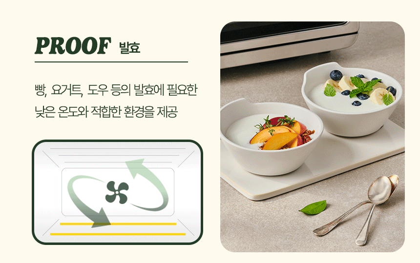 9. 발효.gif