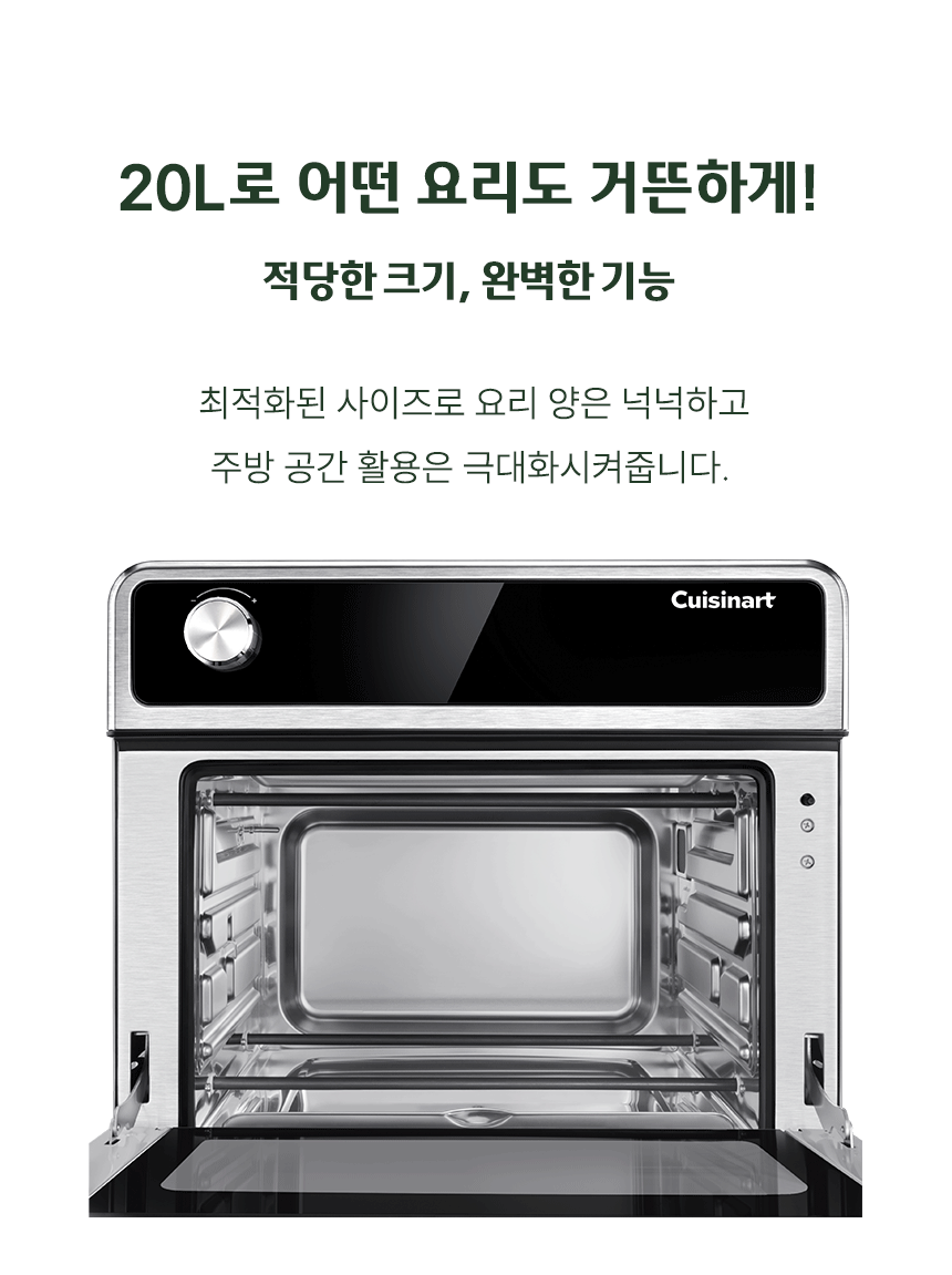 12. 20L 용량.gif