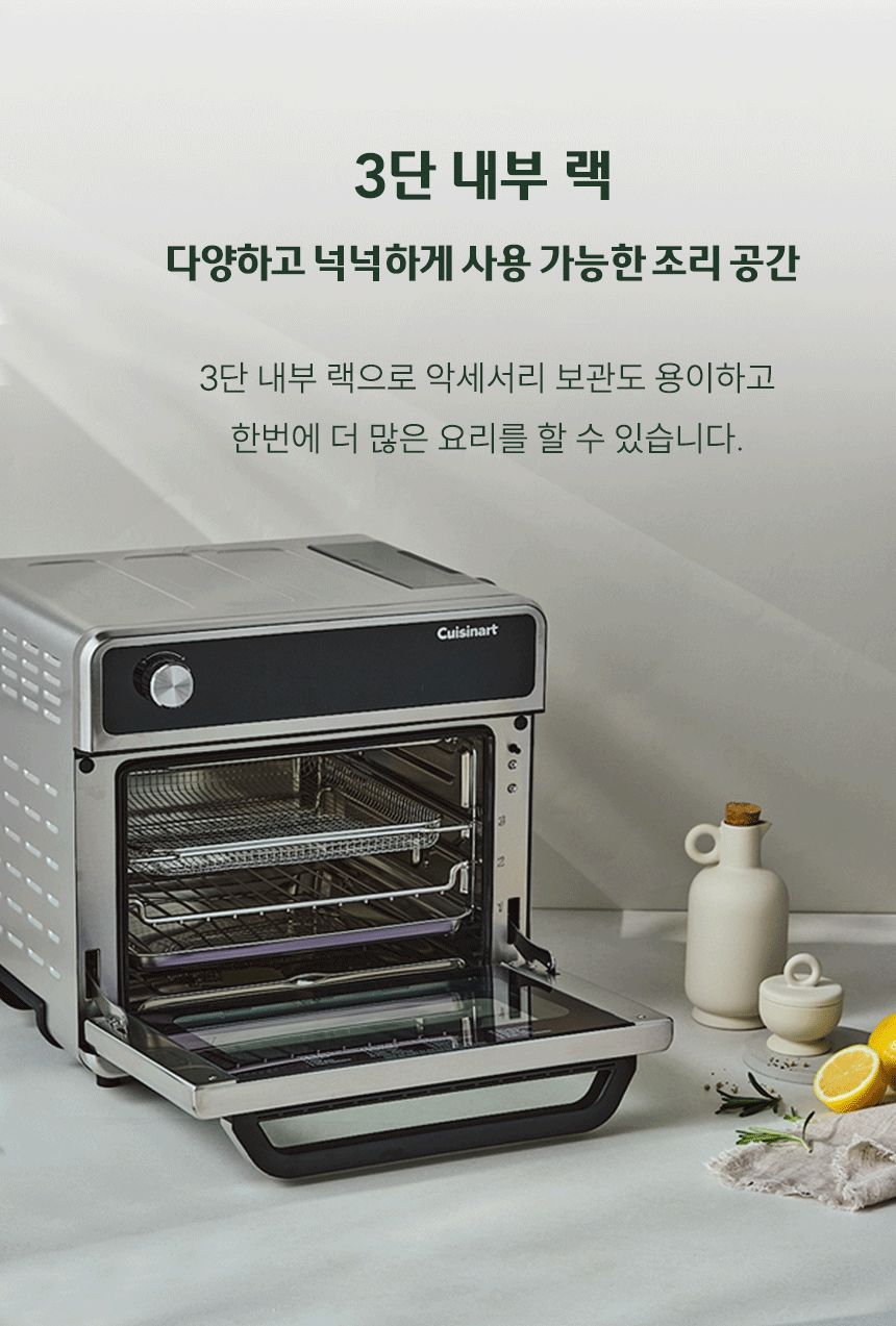 13. 3단 내부 렉.gif