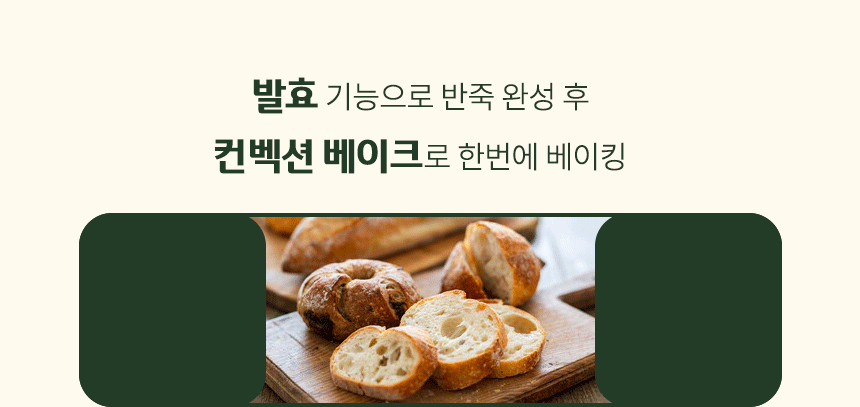 15. 듀얼 쿠킹 모드 2.gif