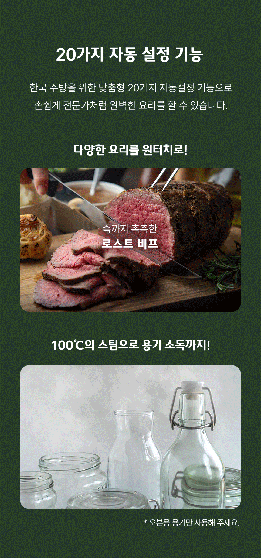 19. 20가지-자동기능.gif