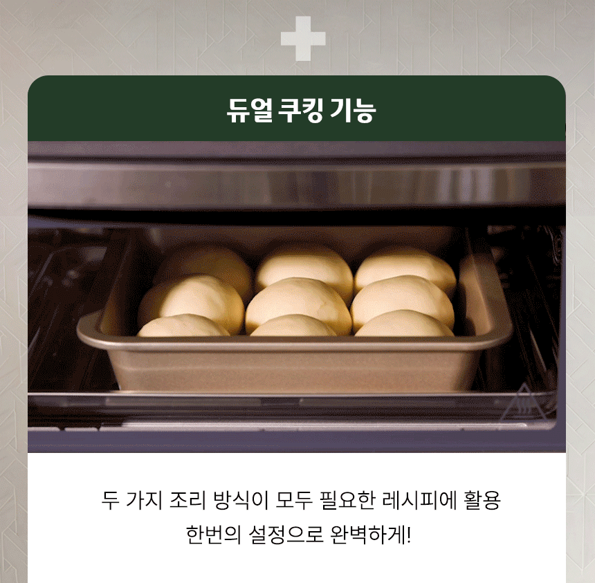 웹기술서_TOA-75KR 4.gif