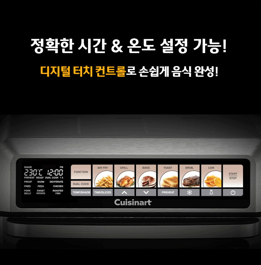 웹기술서_TOA-75KR 6.jpg