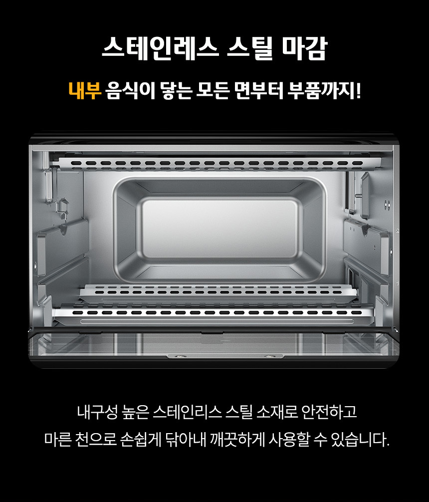웹기술서_TOA-75KR 8.jpg