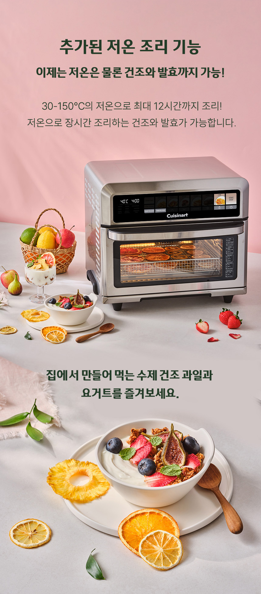 웹기술서_TOA-75KR 9.jpg