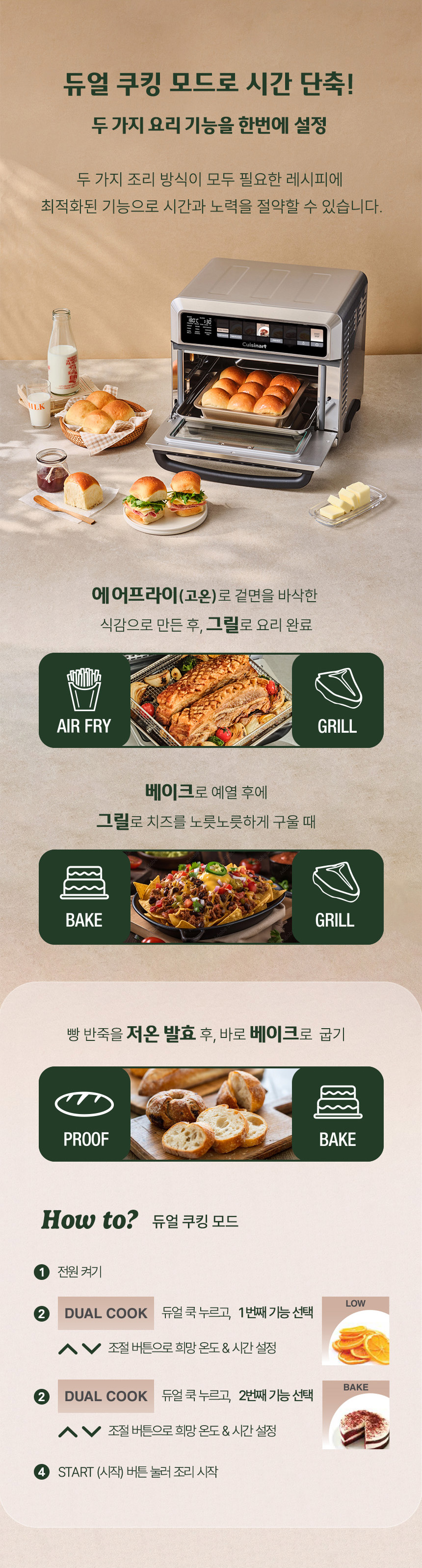 웹기술서_TOA-75KR 13.jpg