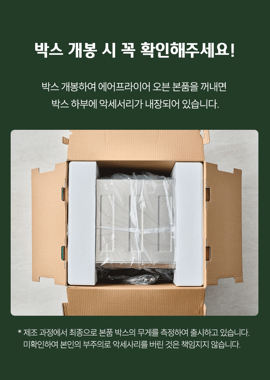 웹기술서_TOA-75KR 16.gif