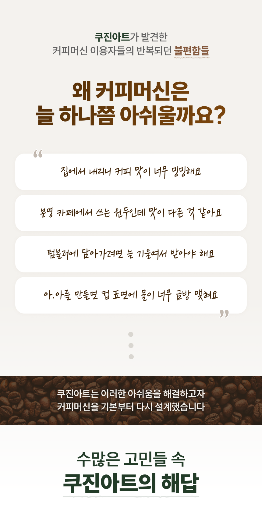 1 인트로_1.png