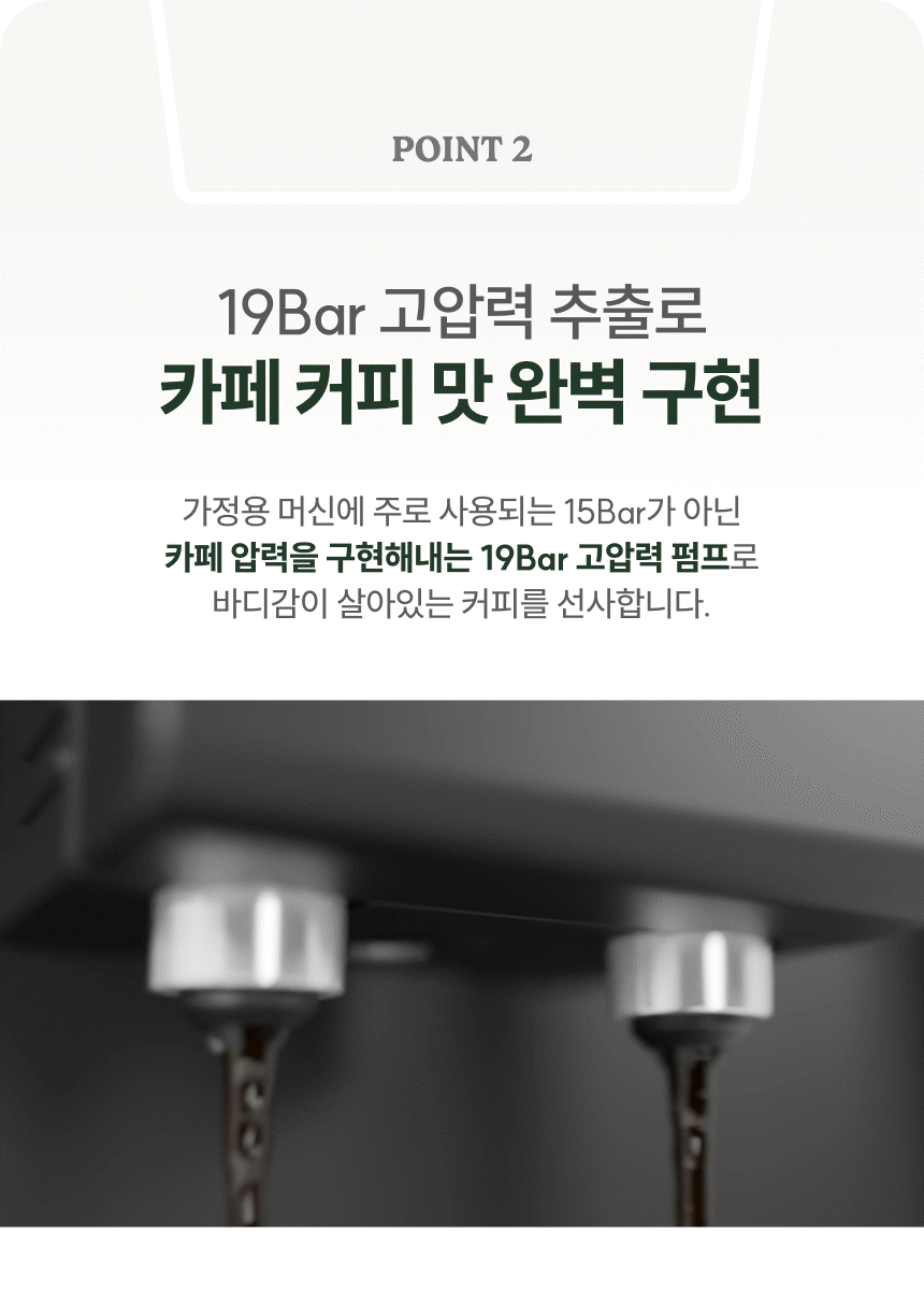 10 19bar고압력추출_1.gif