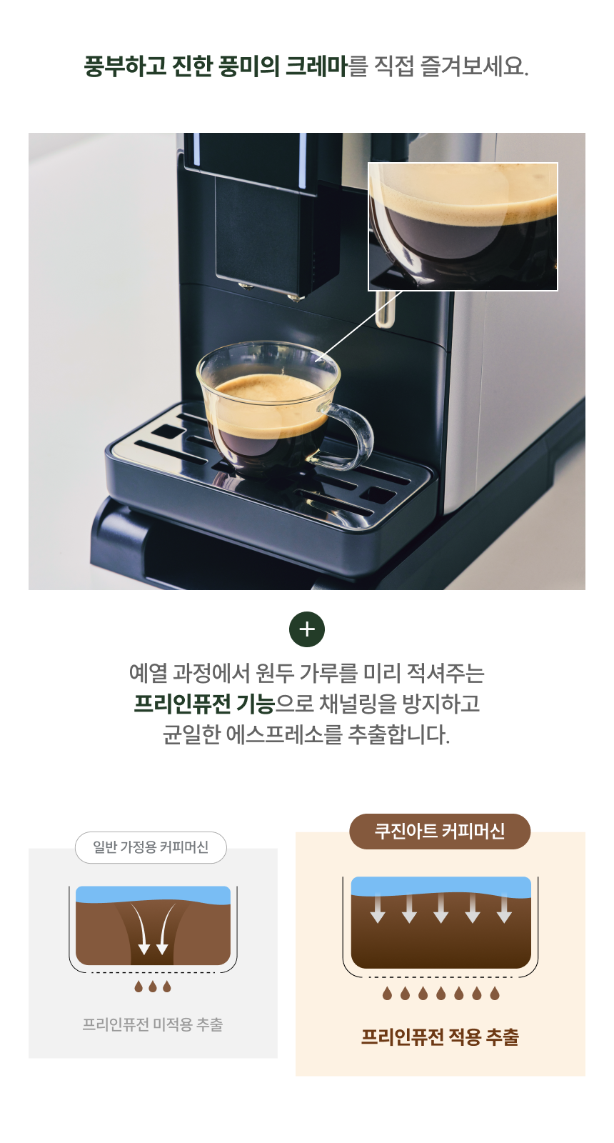 13 19bar고압력추출_3.png