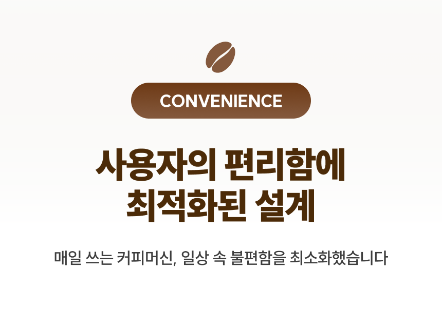 18 CONVENIENCE.png