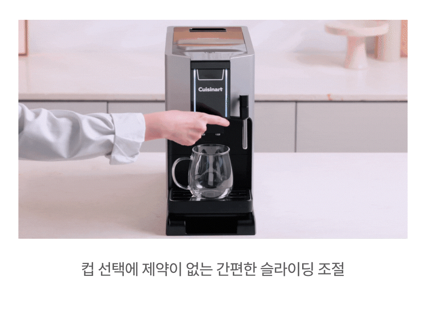 20 추출부 조절 & 하단 분리_2.gif