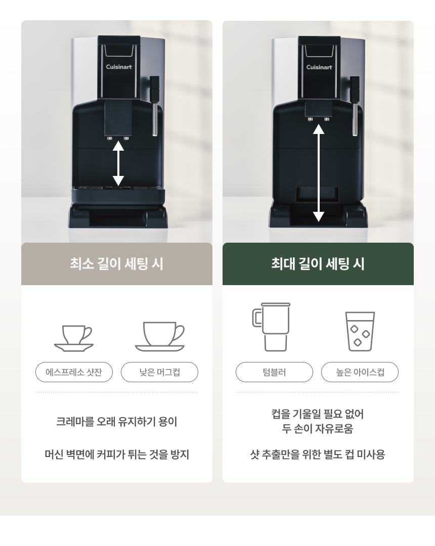 21 추출부 조절 & 하단 분리_3.png