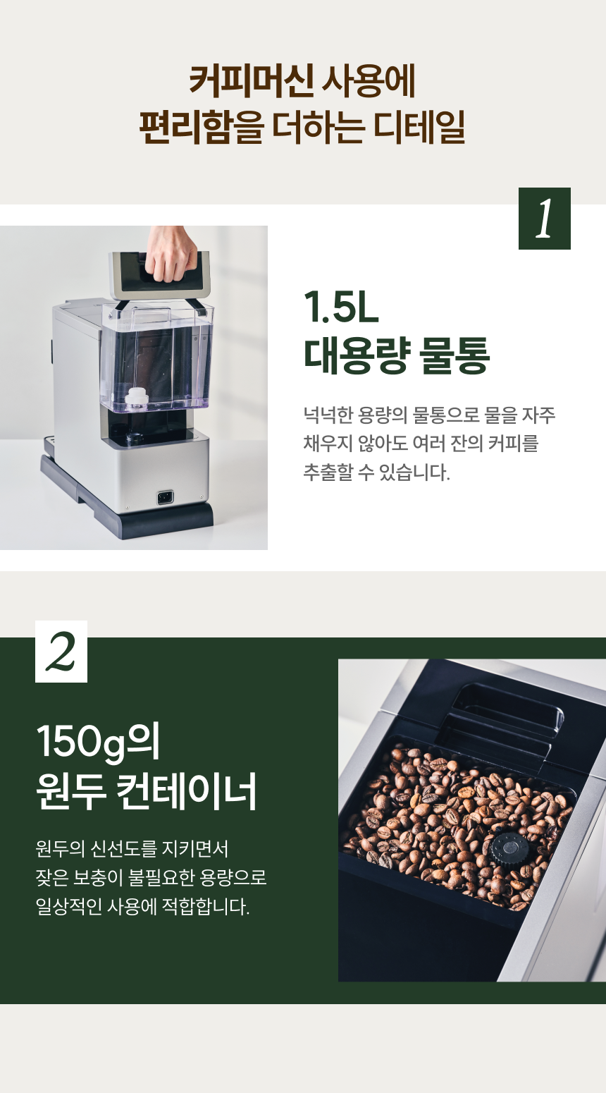 26 그 외 장점_1.png