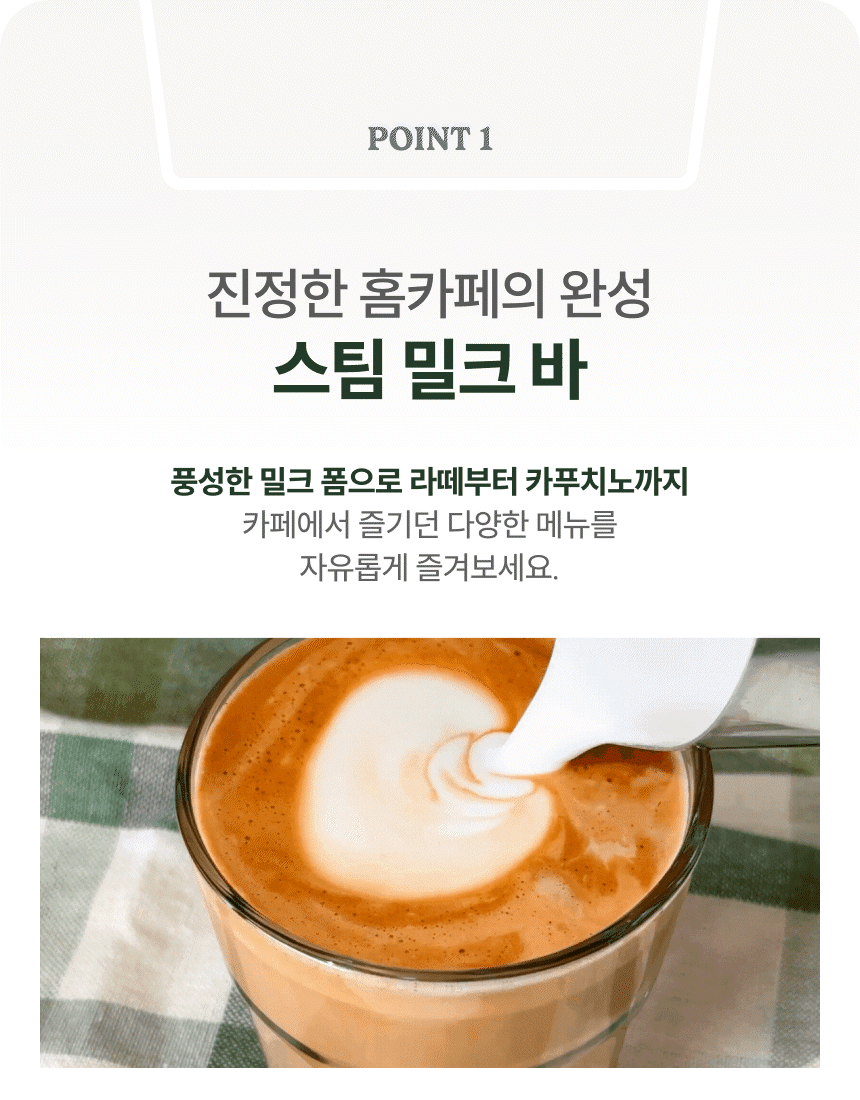 28 스팀바_1.gif