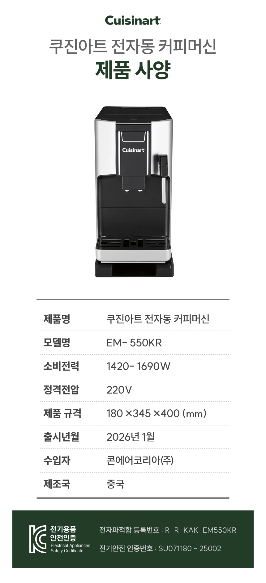 39 제품 사양.png