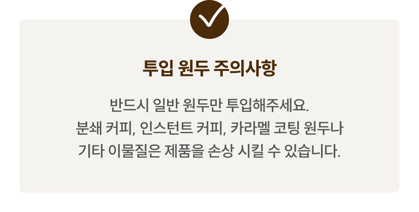 코니컬 버 그라인더_4.png